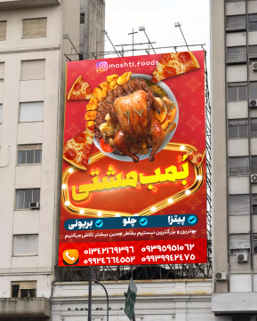 طراحی پوستر