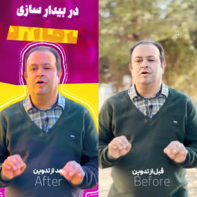 تدوین ویدیو