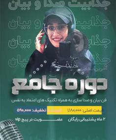 نمونه استوری موشن 